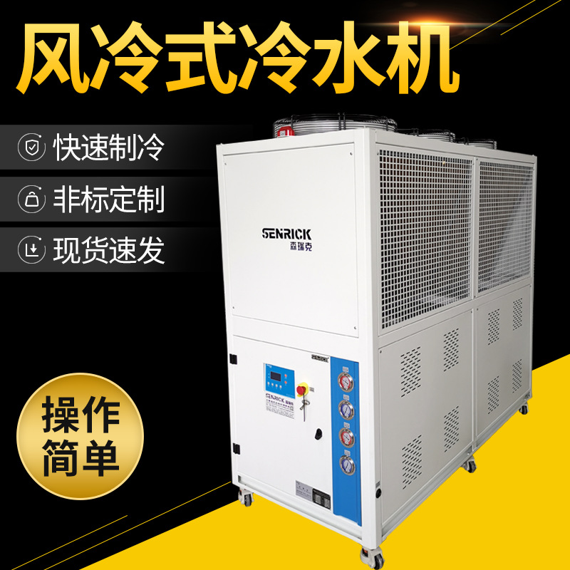 冷水機(jī)常見故障高低壓異常保護(hù)報警怎么解決？