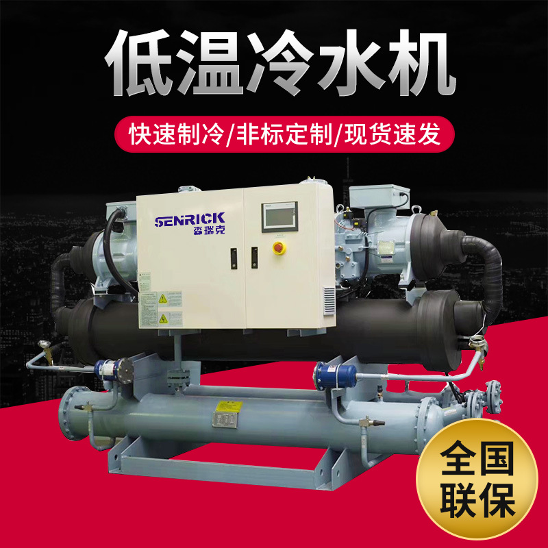 工業(yè)冷水機(jī)組壓力異常問題怎么解決？