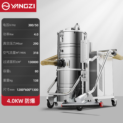 YZ-FC1防爆吸塵器 YZ-FC1防爆吸塵器.jpg