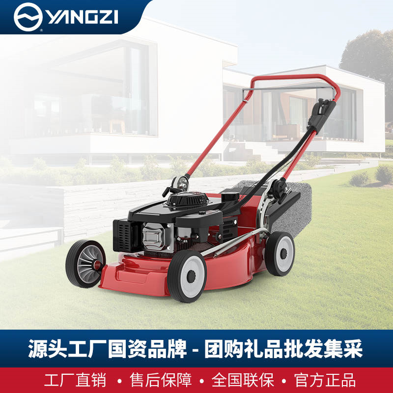 揚子YZ-507HC割草機【已下架】