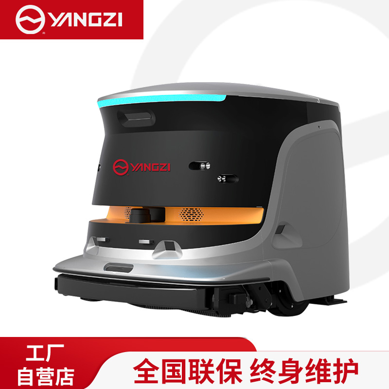 揚(yáng)子智能無人駕駛洗地機(jī)YZ-MIX1